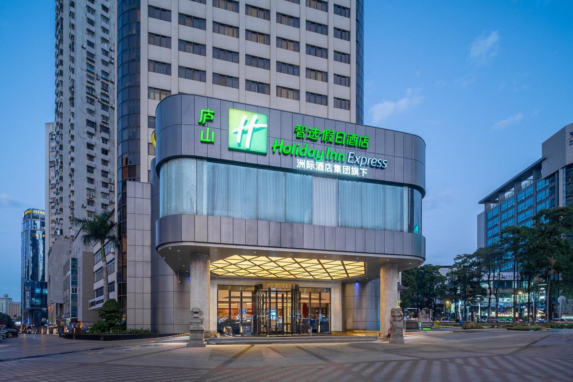 Holiday Inn Express Xiamen Lushan -Shopping Center By Ihg Kültér fotó